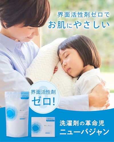 バジャン リキッド 2
