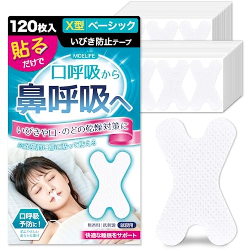 口閉じテープ 1