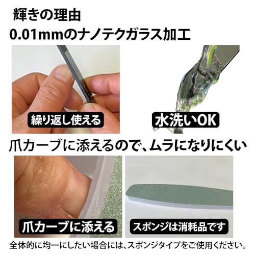 爪ヤスリ 4