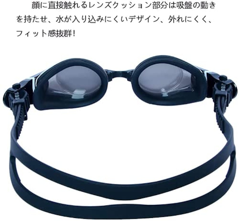 スイミングゴーグル 5