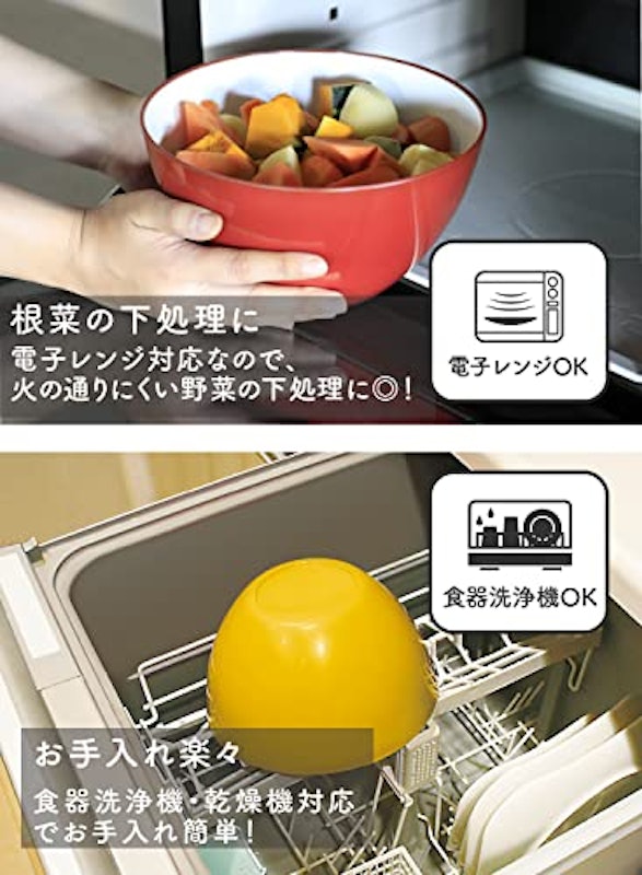 耐熱レンジボウル 3