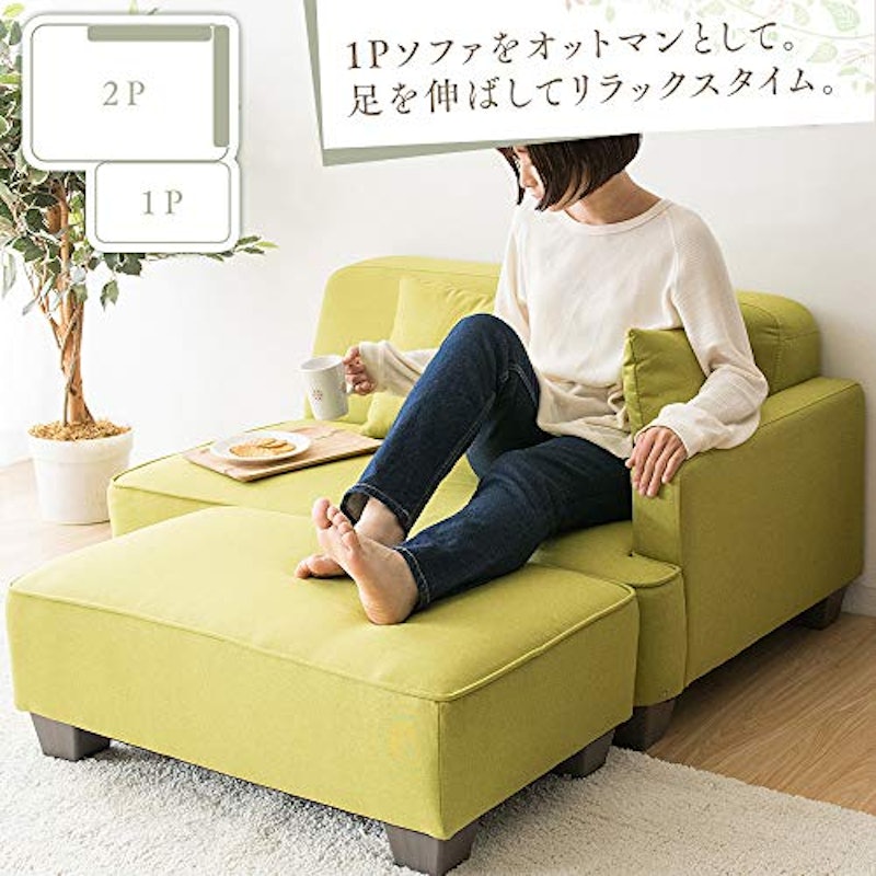 ローソファ 胡坐 3