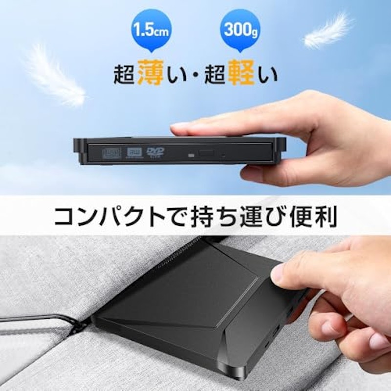 外付けDVDドライブ 6