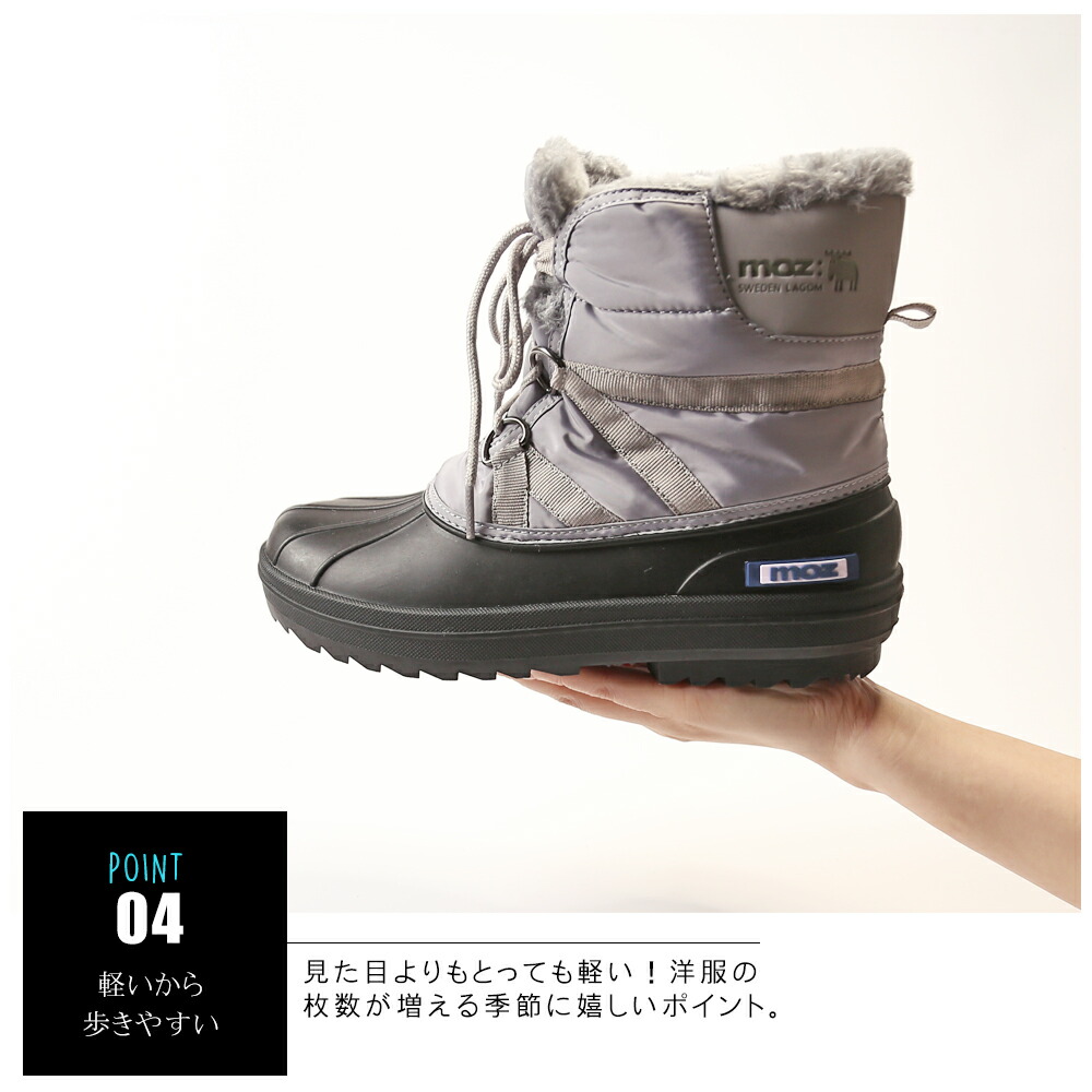 スノーブーツ 6