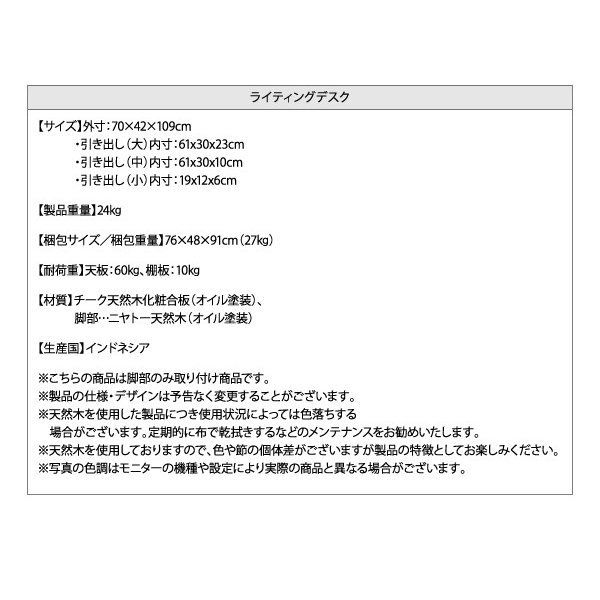 amulet ライティングデスク 5