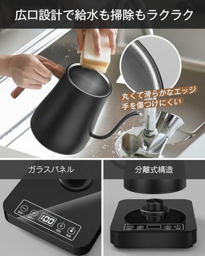 電気ケトル 7