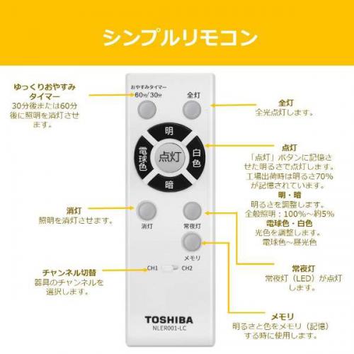 シーリングライト 2