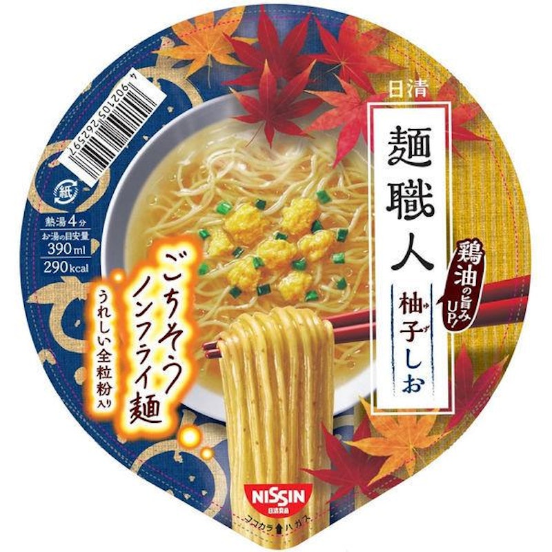 日清麺職人 柚子しお 1