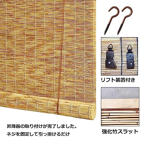手編み竹すだれ 6