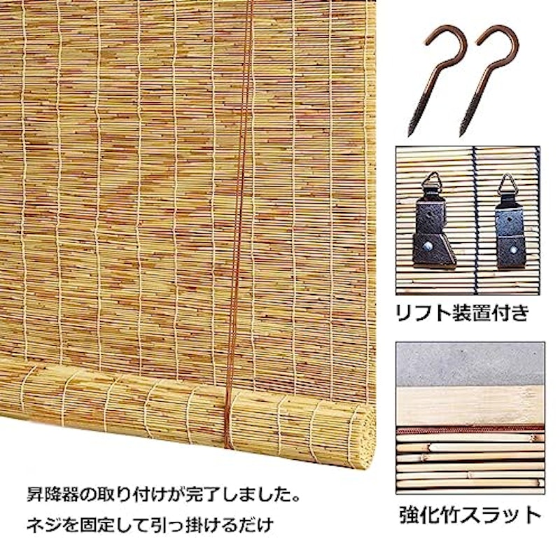 手編み竹すだれ 6