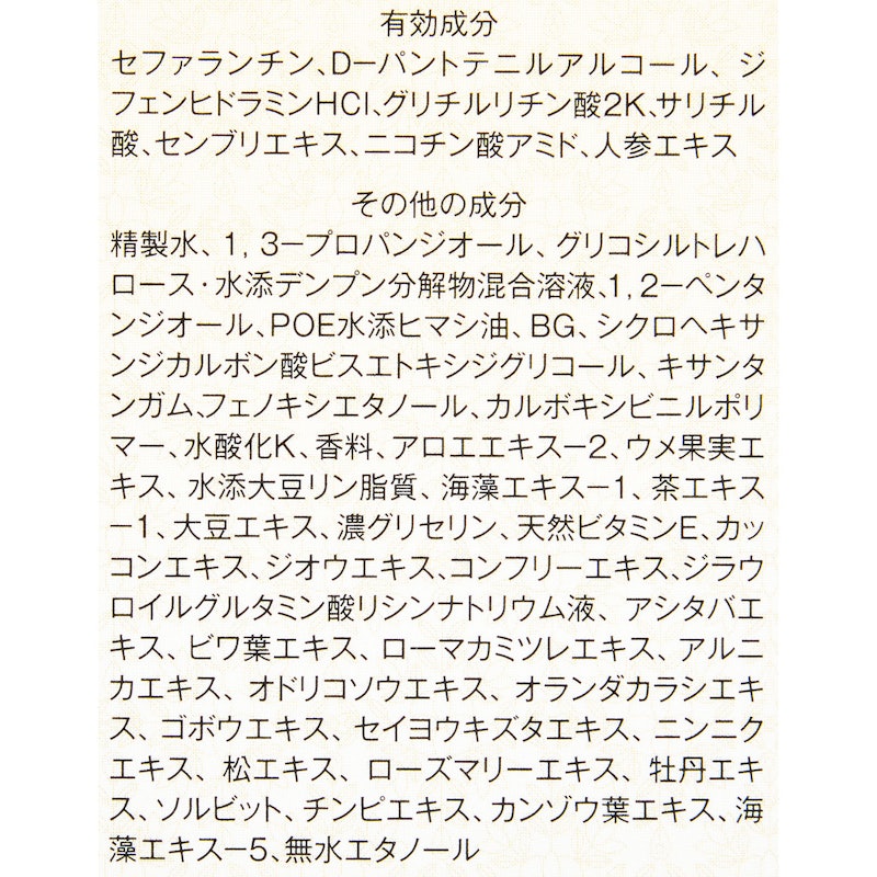 イクモアナノグロウリッチプレミアム 4
