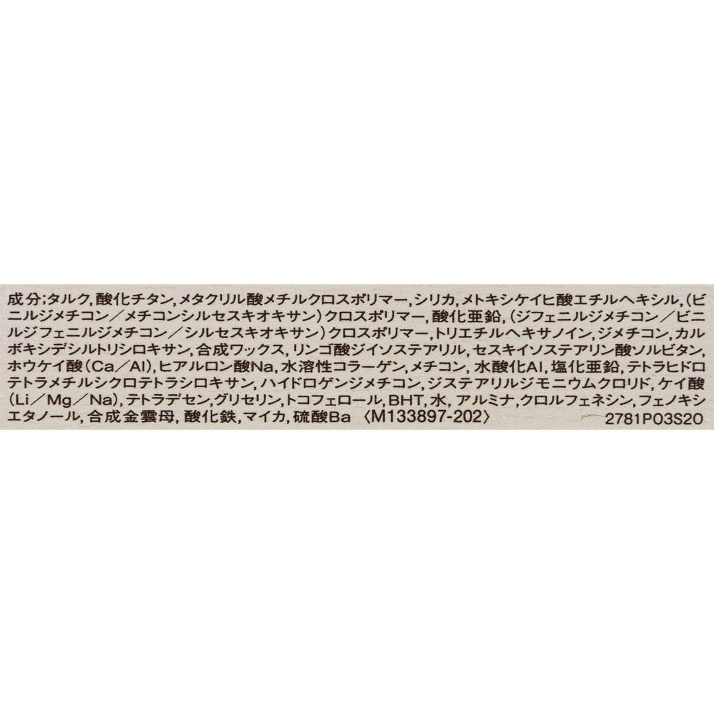 リフティングモイスチャーパクト UV 9