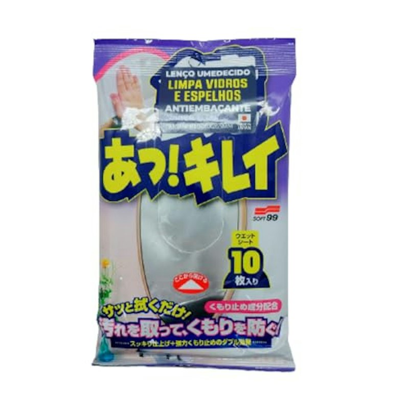 鏡あっ キレイ 1