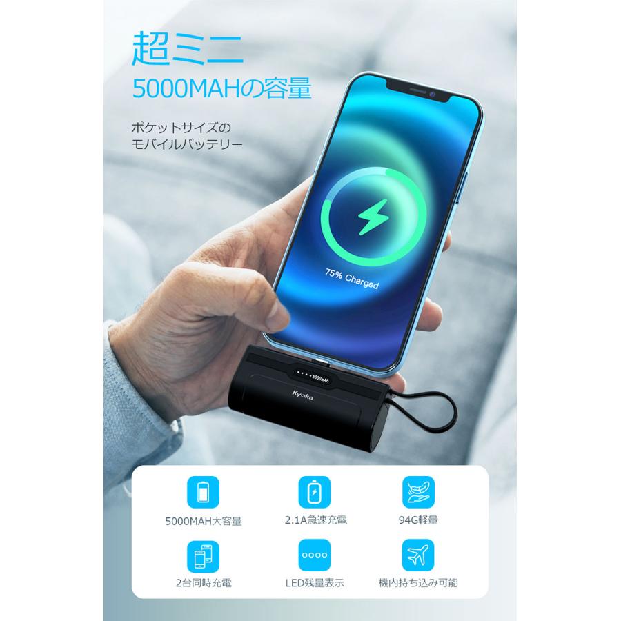 KYOKA モバイルバッテリー　急速充電 Amazon | 【30000mAh & ケーブル内蔵 & PSE認証済】KYOKA