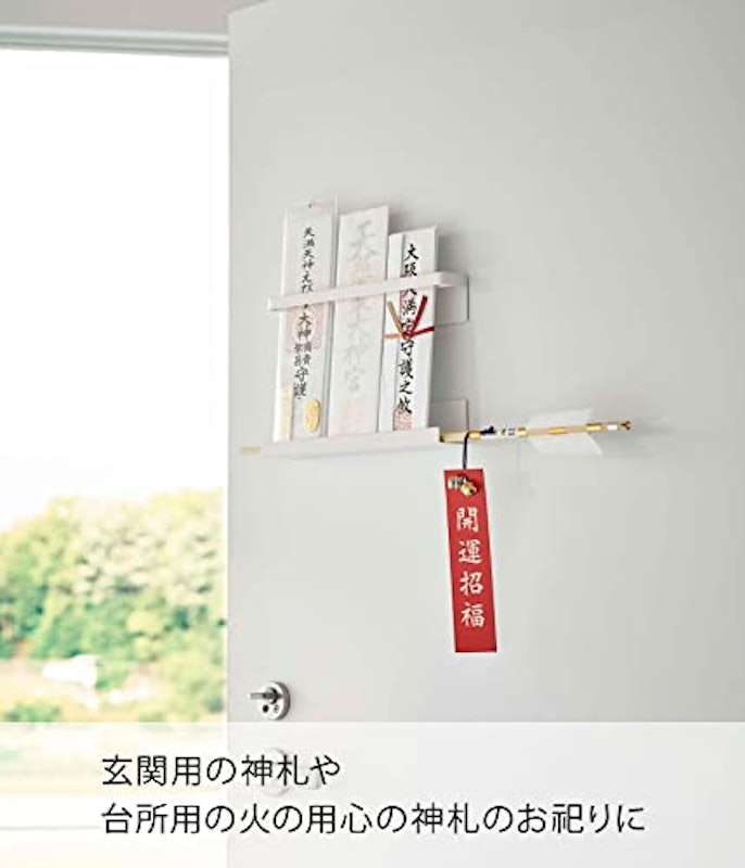 マグネット 神札ホルダー 2