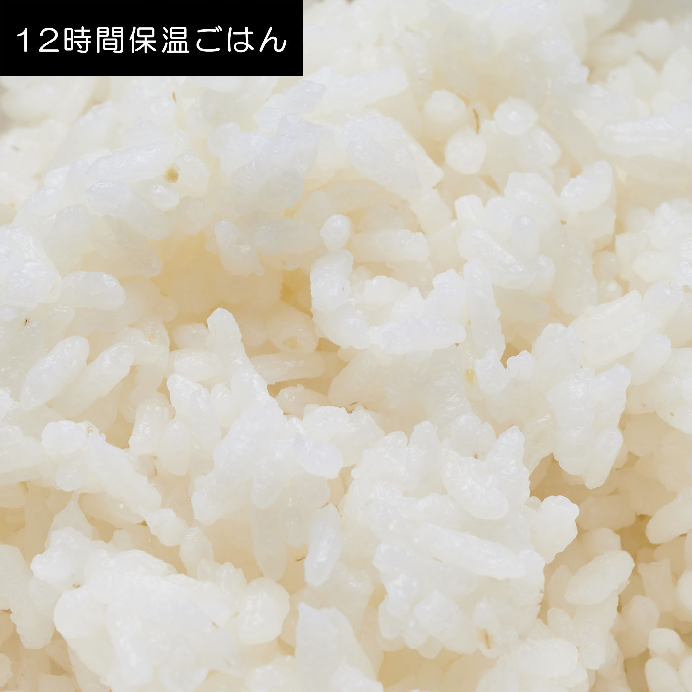 IH炊飯ジャー 10