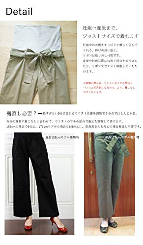 リボン・ワイドチノパンツ 5