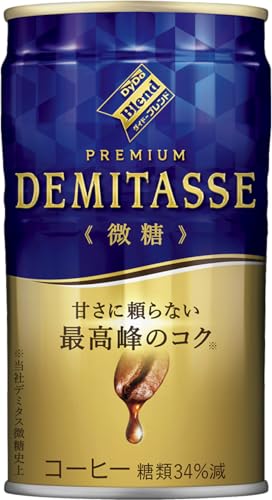 プレミアム デミタス微糖 1