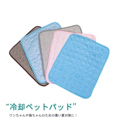21年 猫用ひんやりマットのおすすめ人気ランキング10選 Mybest 21年 猫用ひんやりマットのおすすめ人気ランキング10選 Mybest