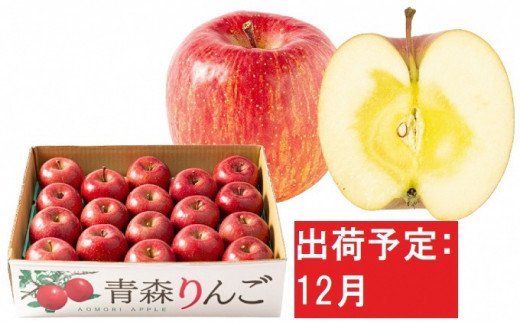 2022年】りんごのふるさと納税返礼品のおすすめ人気ランキング10選 | mybest