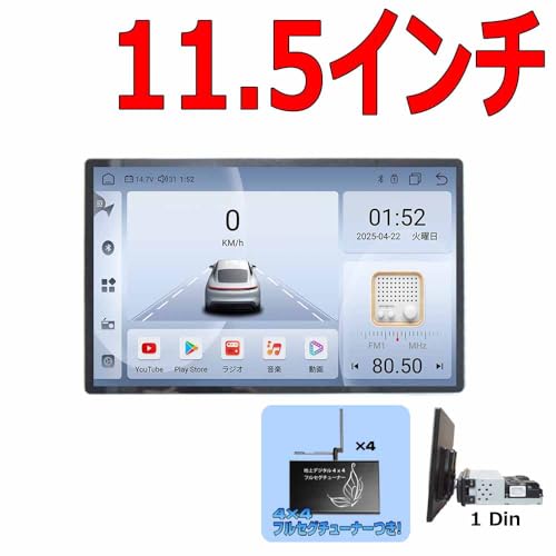 1DINナビのおすすめ人気ランキング【2026年4月】 | マイベスト