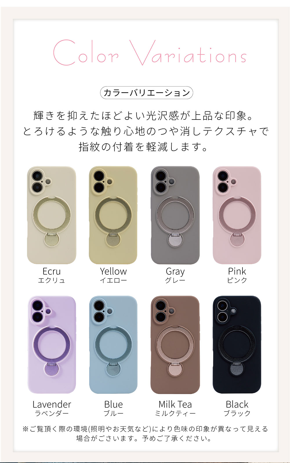 JUSTRAL スマホケース 4