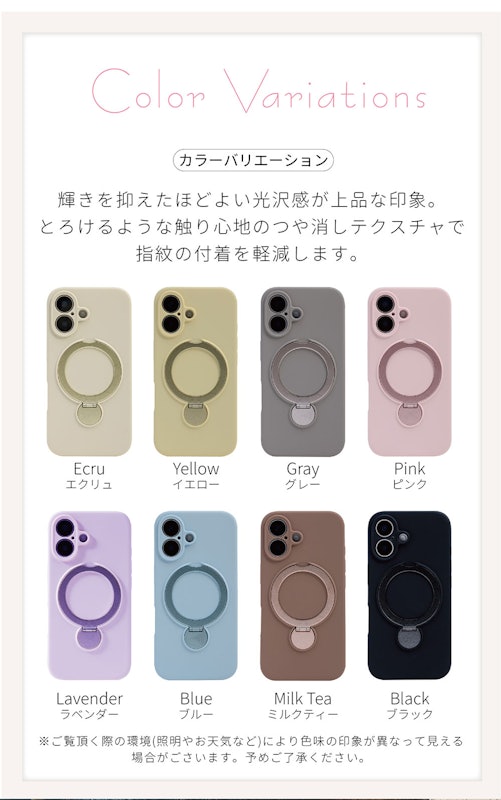 JUSTRAL スマホケース 4