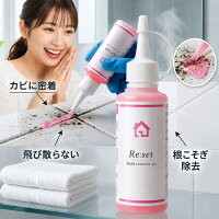 超高濃度密着カビ取りジェル 1