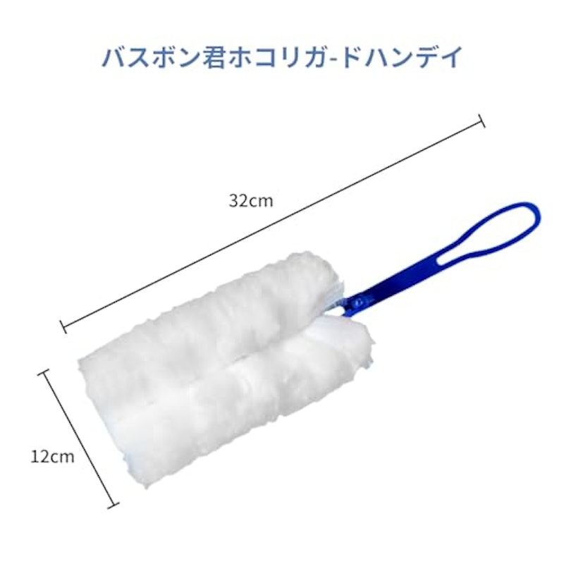 ハンディモップ 7