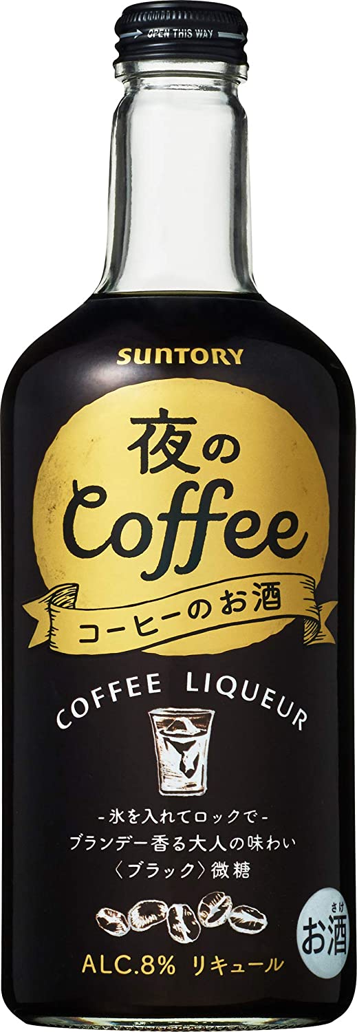 コーヒーのお酒 夜のコーヒー 1