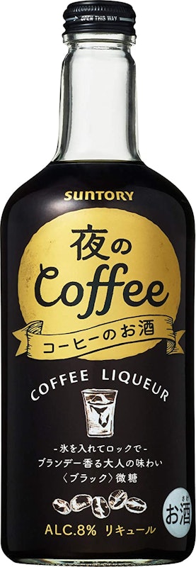 コーヒーのお酒 夜のコーヒー 1