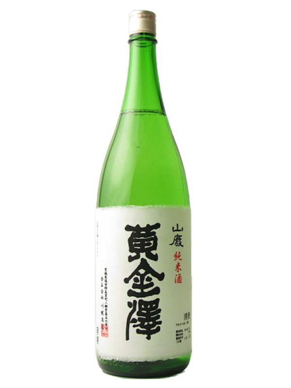 黄金澤 山廃純米 1