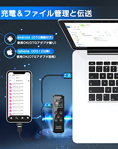 ボイスレコーダー 7