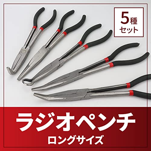 Anni ラジオペンチセット 2