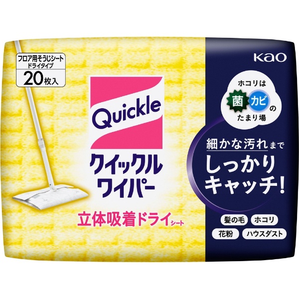 ワイパー ドライシート 1