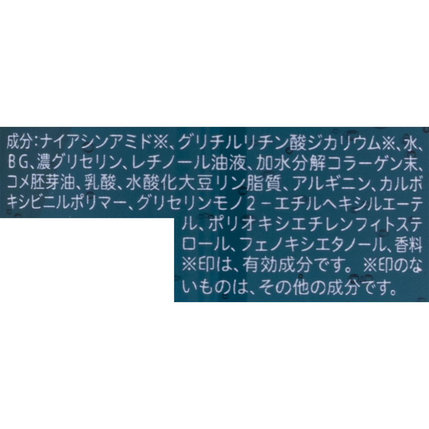 アドバンスト 薬用リペア グロウハイドレーター 3