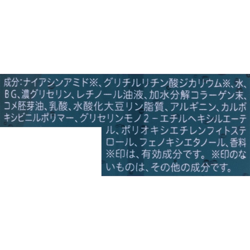 アドバンスト 薬用リペア グロウハイドレーター 3