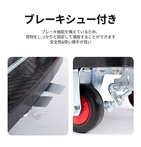 カゴ付き台車 4