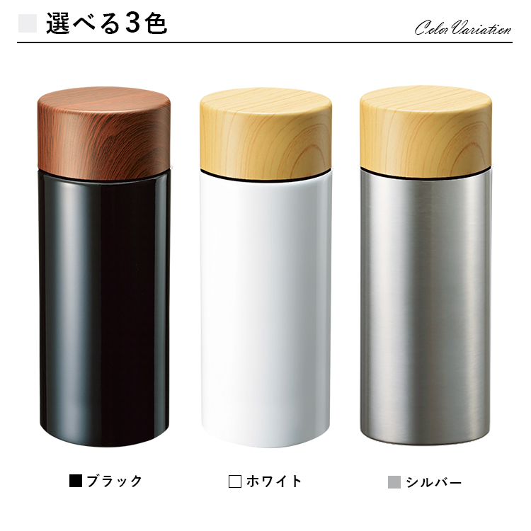  ミニ マイボトル 縁起物デザイン 4
