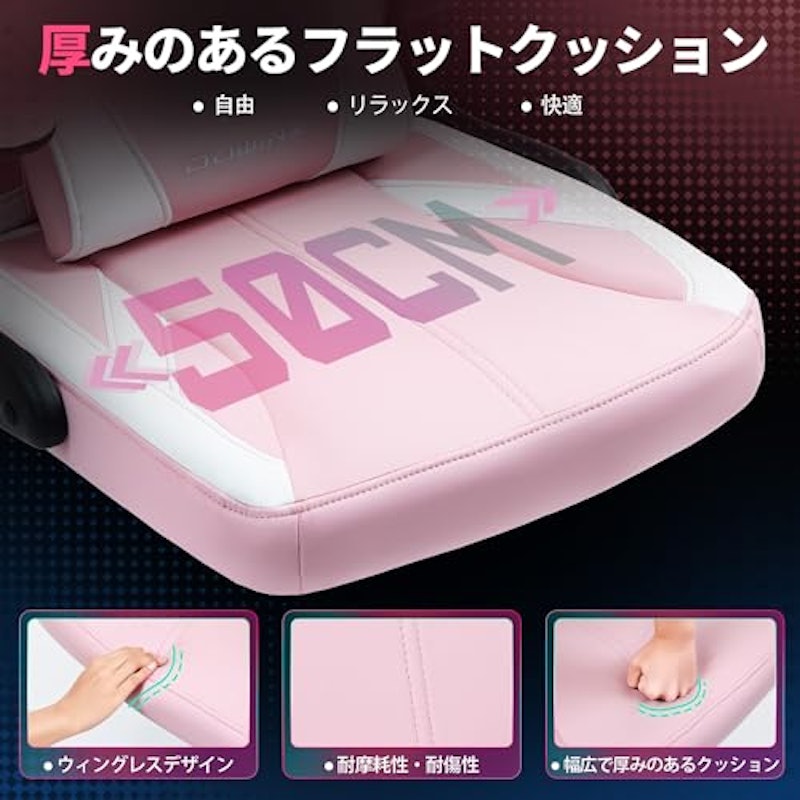 ゲーミングチェア 5