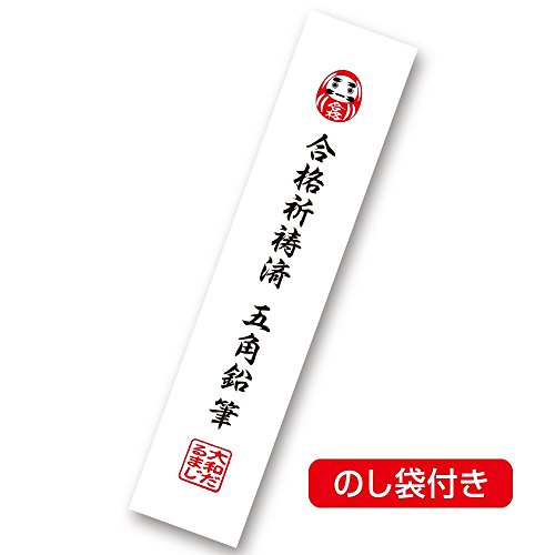 必勝！だるま 合格鉛筆 4