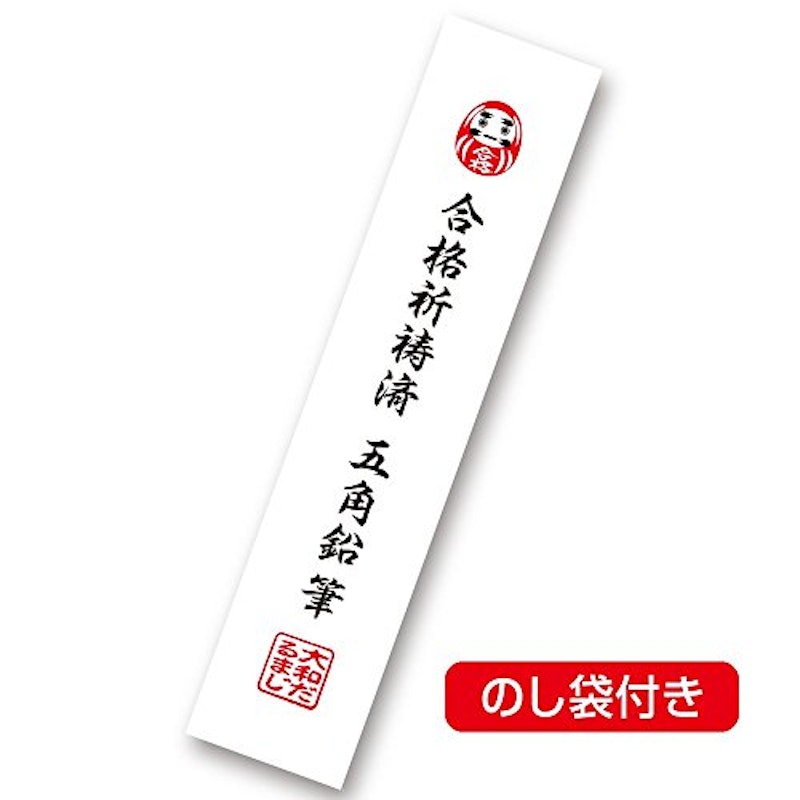 必勝!だるま 合格鉛筆 4