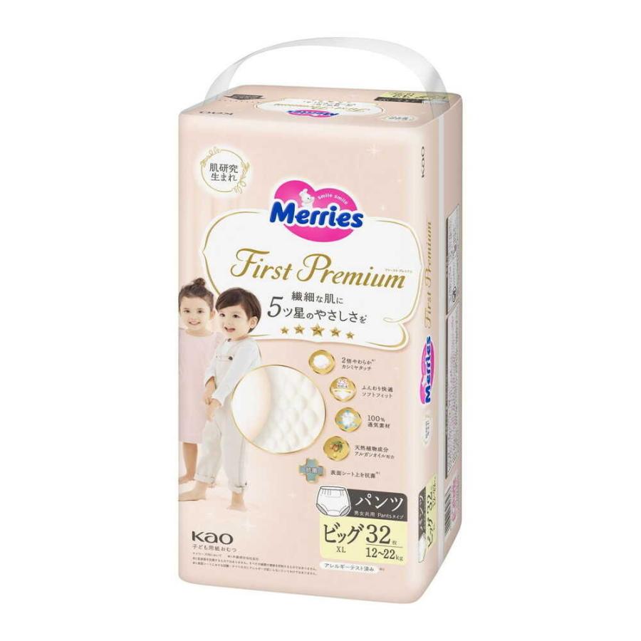  パンツ 1