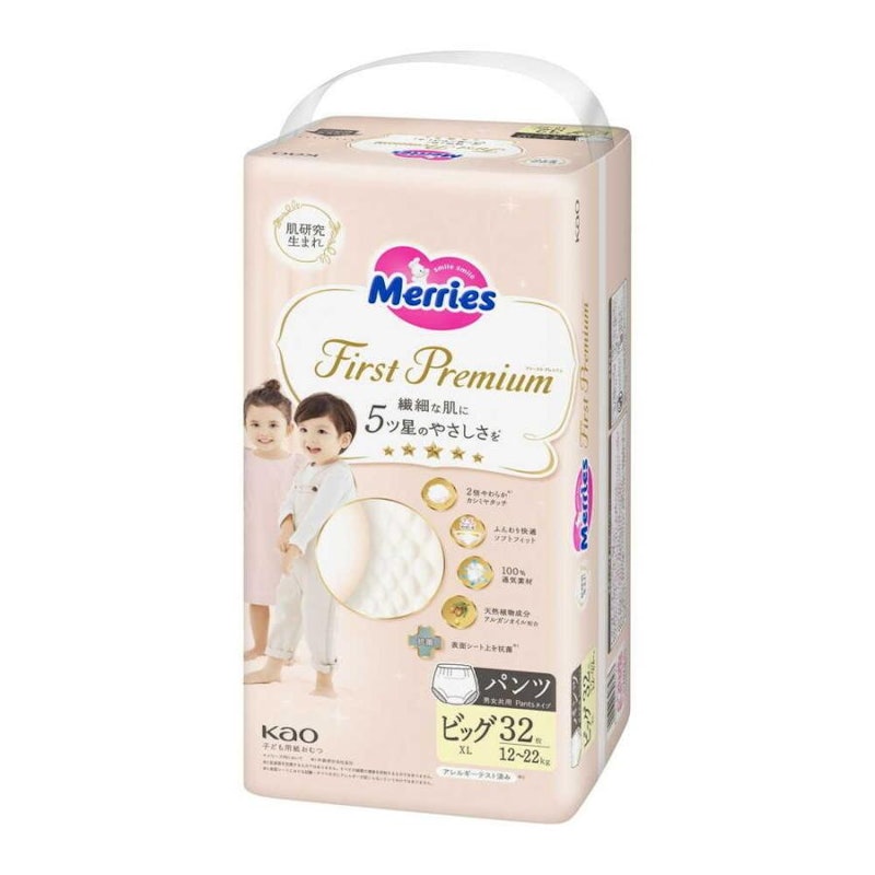 パンツ 1