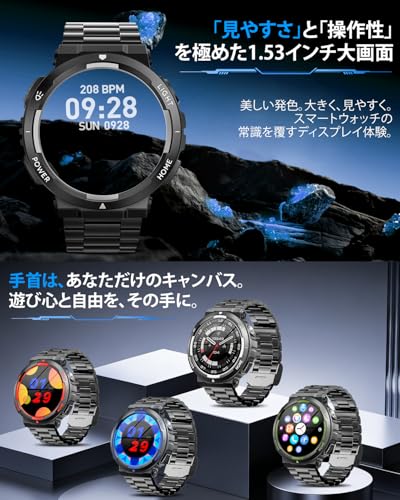 スマートウォッチ 2