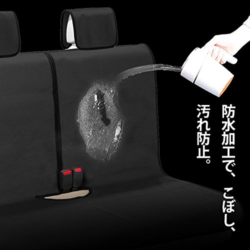 カーシートカバー 3