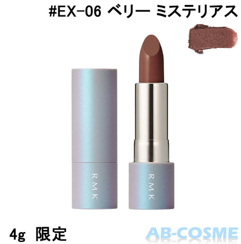 ザ マット リップカラー 1