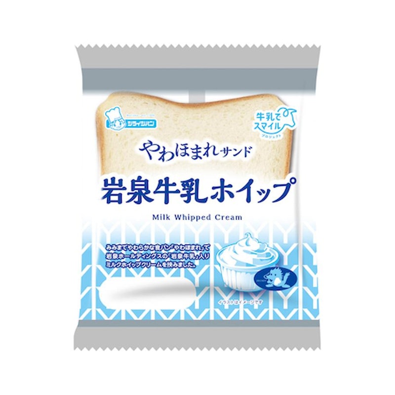 やわほまれサンド 岩泉牛乳ホイップ 1