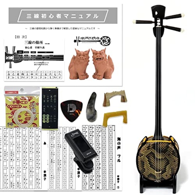 三線 1