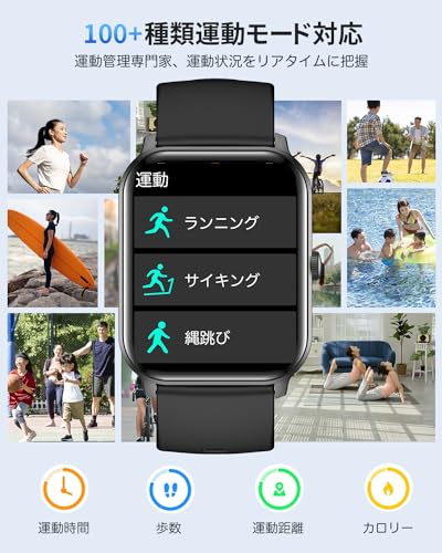 スマートウォッチ 5
